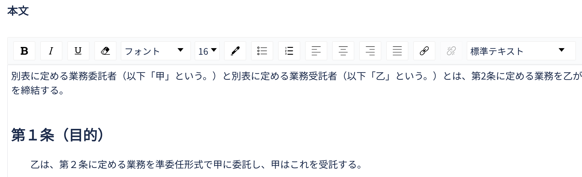 ruletech_editor.png